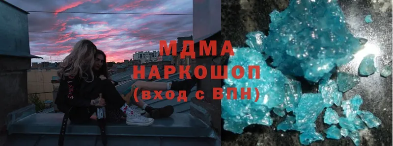 где купить   Топки  MDMA VHQ 